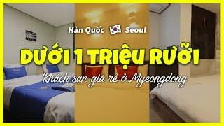 [Myeongdong Seoul] TOP3 Khách sạn giá rẻ dưới 1 triệu rưỡi (12~13/07) #dulichseoul #dulichmyeongdong