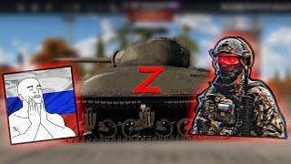 Декаль Z на танк ВТОРОЙ СПОСОБ | War Thunder #warthunder