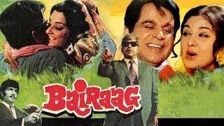 Birthday Special दिलीप कुमार और सायरा बानो का रोमैन्टिक फिल्म  Bairaag (1976) - Purani Hindi Movie