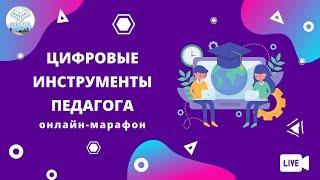 Визуализируем структуру учебного материала предмета с помощью prezi.com