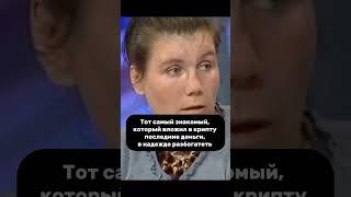 ТОТ САМЫЙ ЗНАКОМЫЙ С КРИПТОЙ #инвестиции #криптовалюта #юмор