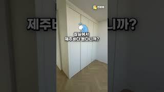 제주 핫플 애월, 1억 5천 할인 분양