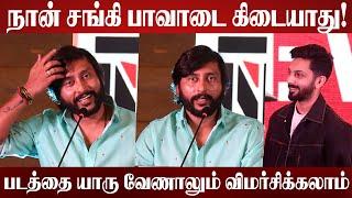 மேடையில் செம கலாய் ! | Actor Rj Balaji Speech | Sorgavasal Movie Press Meet