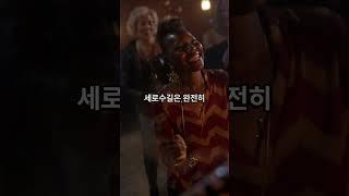 가로수길, 애플 빼고 다 망했다 유령 골목 된 현실 #애플 #가로수길