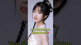 Top 8 Best Shen Yue Chinese Dramas #shenyue #top10 #cdrama #drama