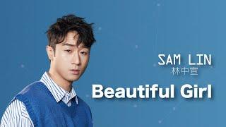 Sam Lin -【Beautiful Girl】(audio)