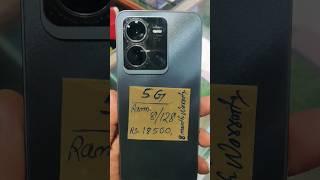 Vivo second hand phone digital jalukbari #secondhandmobilemarketguwahati #secondvlog
