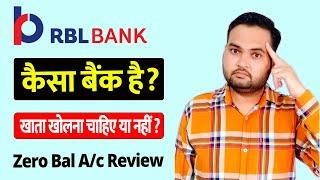 RBL Bank Saving Account Review | Know All About RBL bank Saving account