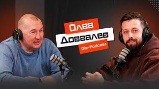 Что с детским футболом на юге России | Подкаст с директором Федерации Футбола г. Геленджик