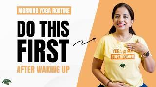 Do This 5-Minute Yoga Routine After Waking Up | Beginner Morning Yoga Routine