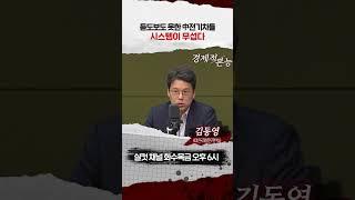 듣도보도 못한 중국 전기차들 [경제적 본능]