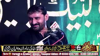 Masaib Tayyari E Karbala Zakir Mohsin Raza Thaeem 2 Muharram 2024 Retri Sahiwal Sargodha