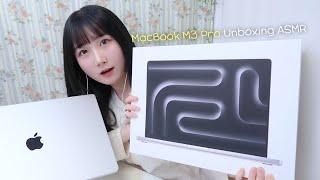  MacBook Pro M3 Unboxing ASMR | ASMR Korean