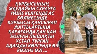 Сезім сергелдеңі