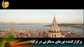 galata tower برج گالاتا در استانبول