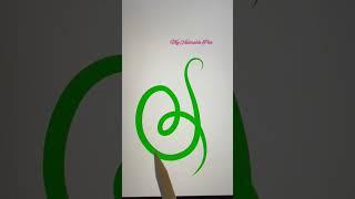 Write in style ️ #satisfying #beautiful #writing #wow #youtubeshorts #shorts #viral #handwriting
