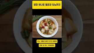 혈압 걱정 끝! 양파의 건강 효과 알아보기