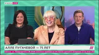 Лайма: Алла широкой души человек (Алле Пугачевой - 75 Лет)