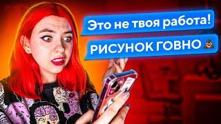 Затроллила детей в ШКОЛЕ РИСОВАНИЯ