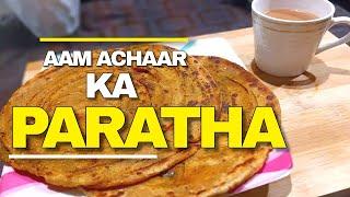 आम के अचार का पराठा  I Mango Pickle Paratha Recipe I Achaari Paratha