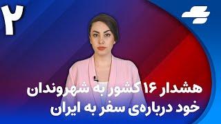 نیویورک تایمز:بحران اقتصاد و انرژی جمهوری‌اسلامی را به نقطه وخیم رسانده است