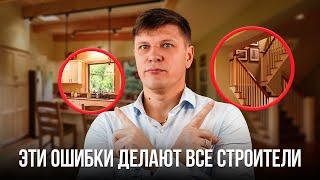 ВНУТРЕННЯЯ ОТДЕЛКА КАРКАСНОГО ДОМА | Какую отделку стен и пола выбрать?