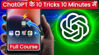 10 Secret Tricks | Free ChatGPT Full Course हिंदी में | Akash Kailashiya | Artificial intelligence