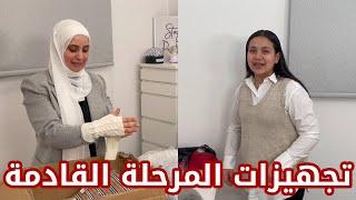 فتحت هدايا وصلتني قبل حفلة حجابي | مفاجأة !!