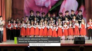 Вокальные коллективы ЦКС Филимонковское - Сохраним в чистоте шар земной