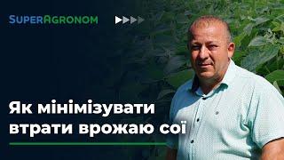 Втрати врожаю сої слід контролювати від самої сівби / СуперАгроном