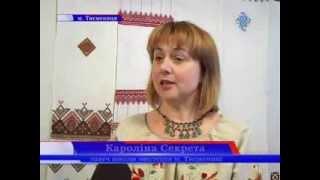Народні звичаї відроджуються
