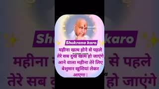 #ab To kripa Karo guruji 
