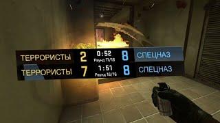 история одного камбека