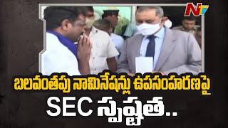 SEC Nimmagadda Ramesh Key Orders Over Municipal Elections Nomination Process | Ntv