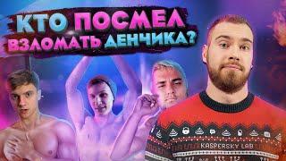 Что происходит? Куда делись все видео на канале?