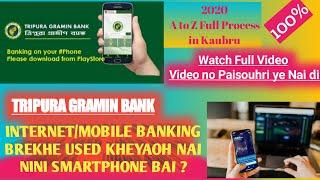Mobile Banking Brekhe used Kheyaoh nai||Tripura Gramin Bank ||A to Z Process in Kaubru||2020