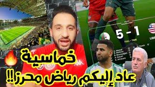 شعب رهيب وراء المنتخب الجزائري و احنا في تونس يتمنى المنتخب ميترشحش غوري عالمي يقود الجزائر للفوز