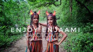 ENJOY ENJAAMI|DANCE|Cover |2 Star Dancing birds||