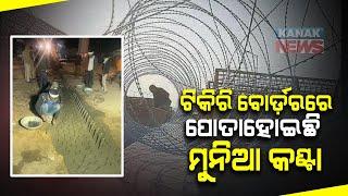 Delhi: Heavy Security Deployed At Tikri Border For Farmers Protest