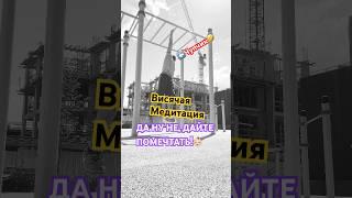С миру по нитке, не зря ж говорят!..🫶