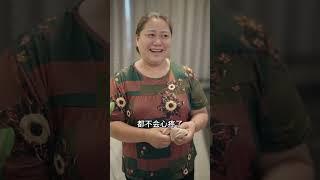 [05]_婆婆有心事，儿媳妇她这样做 #家庭情感婆媳关系  #最美婆媳关系