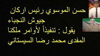 1368 #       مازن قاسم # الملك الحقيقي