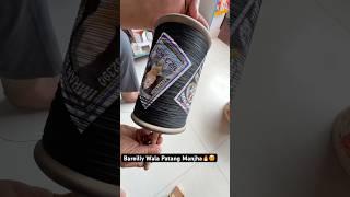 kIte manjha 8400 #shorts #ytshorts #viralvideo #viralvideo #manjha #8400manjha ￼