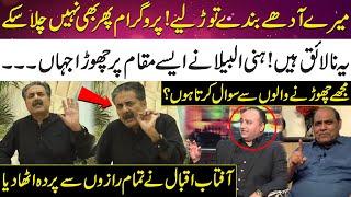 Aftab Iqbal's Shocking Revelations Regarding Comedian Honey Albela & Agha Majid | Coffee With Samaa