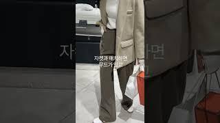 [숏,미들,롱] 스노우 사이드 버튼 핀턱 슬랙스  #겨울코디 #daily #데일리룩 #겨울 #겨울바지 #데일리