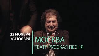XVII Международный фестиваль фламенко «¡Viva España!» 2018