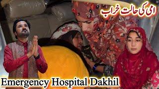 Roza Aftari K Waqt Ami Ki Halat Serious Ho Gai|Fori Hospital Dakhil Krwa Diya