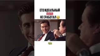 #ЛюбовьИДругиеЛекарства #LoveAndOtherDrugs #ДжейкДжилленхол #ЭннХэтэуэй