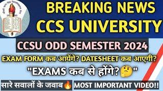 CCSU Exams 2024 | CCSU Exam Form 2024 | CCSU ODD Sem Exams 2024 | CCSU News Update Today| CCSU Exams