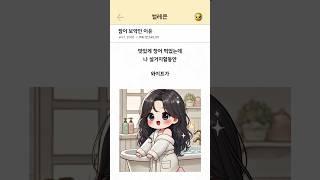 보약 만드는 법